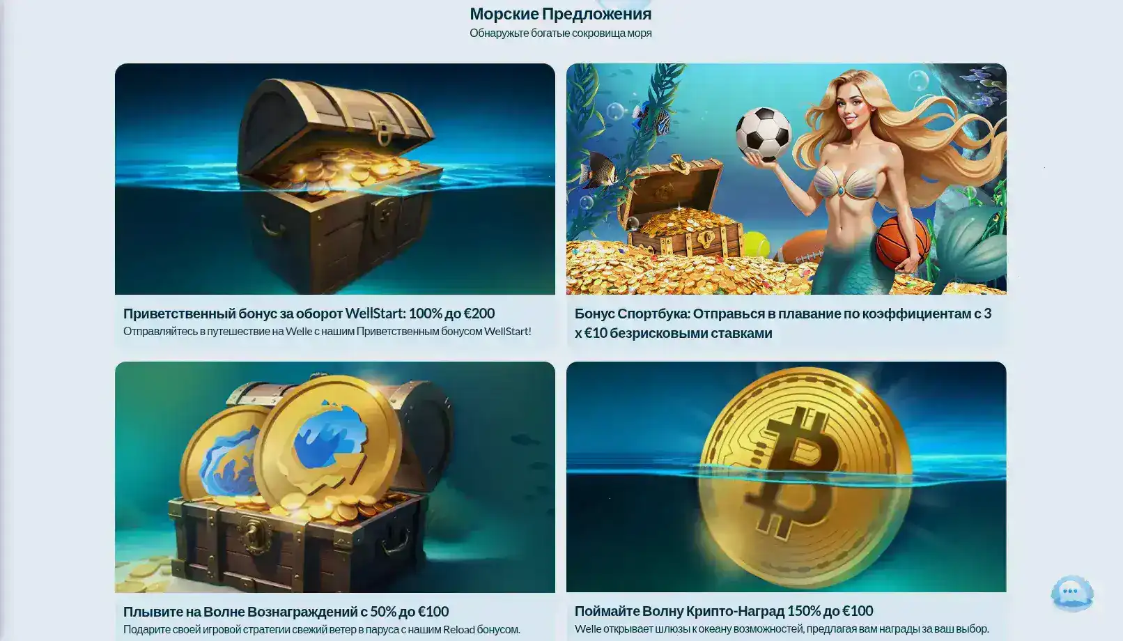 Jvspin casino 2026 — бонусы, приветственый оффер, кэшаут